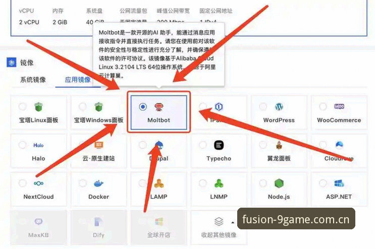 九游APP怎么下载评测 九游APP下载评测最新动态:联合标塔·CN版本实测与避坑指南