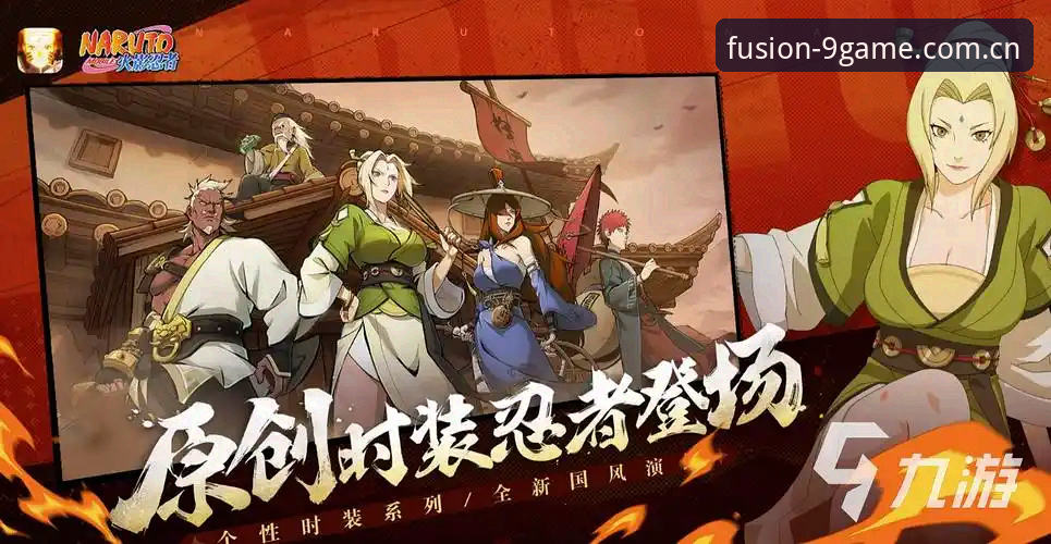 九游APP安全吗 九游APP安全吗:跨界体验背后的真实评测