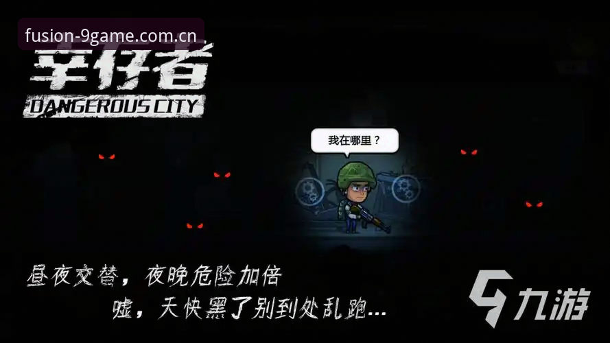 九游APP登录教程安全吗 九游APP登录教程安全吗?深度解析操作细节与隐患边界