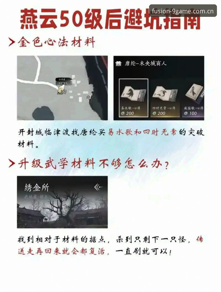 九游APP体验版下载哪个好 九游娱乐平台体验版下载避坑指南:从踩过3次坑到一次成功