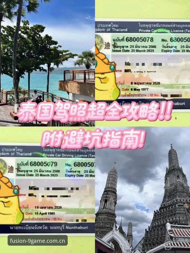 九游APP苹果兼容性评测 九游APP苹果兼容性评测:从下载到登录的实用避坑指南
