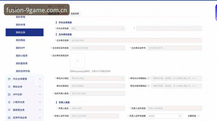 从“下载即用”到“理解适配”——九游APP下载必备的全流程深度解析